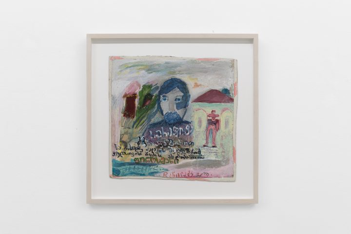 Elene Chantladze: Solo Show